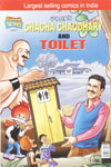 Chacha Chaudhary And Toilet