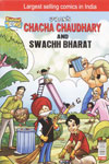 Chacha Chaudhary   And Swachh Bharat
