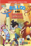 Billoo And Gemini Circus 