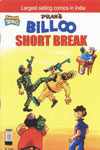 Billoo  Short Break