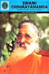 732. Swami Chinmayananda