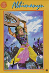533. Abhimanyu
