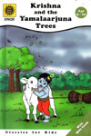 Krishana and the Yamalaarjuna Trees