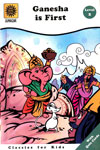Ganesha is First 