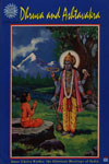 571. Dhruva and Ashtavakra