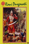 606. Rani Durgavati