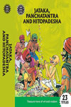 Amar Chitra Katha: Panchatantra, Hitopadesha and Jataka Tales Value Pack 23 Titles