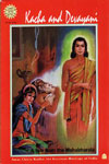 661. Kacha and Devayani