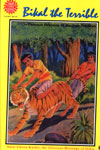 667. Bikal the Terrible- Folk Tales from Madhya Pradesh