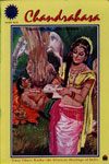 697. Chandrahasa