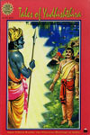 703. Tales Of Yudhishthira